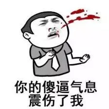 贱得很-堆糖,美好生活研究所