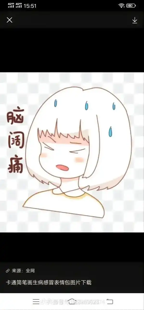 无力感96疼痛篇 - 抖音