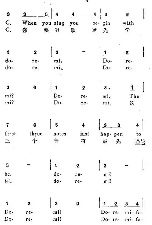 do re mi 歌谱 简谱