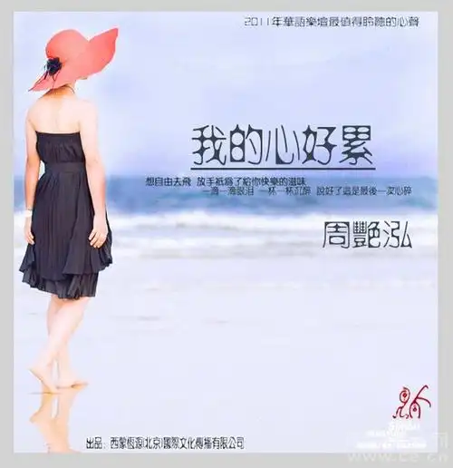 一天过了,我真的累了,好好休息一下.什么意思.