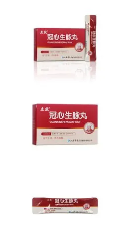 冠心生脉丸立效