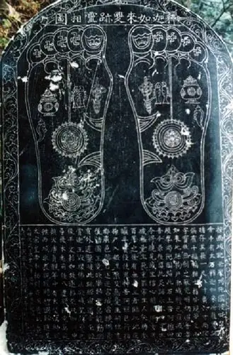 进入尾声的佛足迹信仰,如何完成了中国化历程|佛足迹图像考②