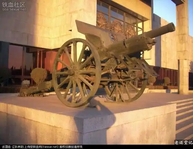 日本91式榴弹炮