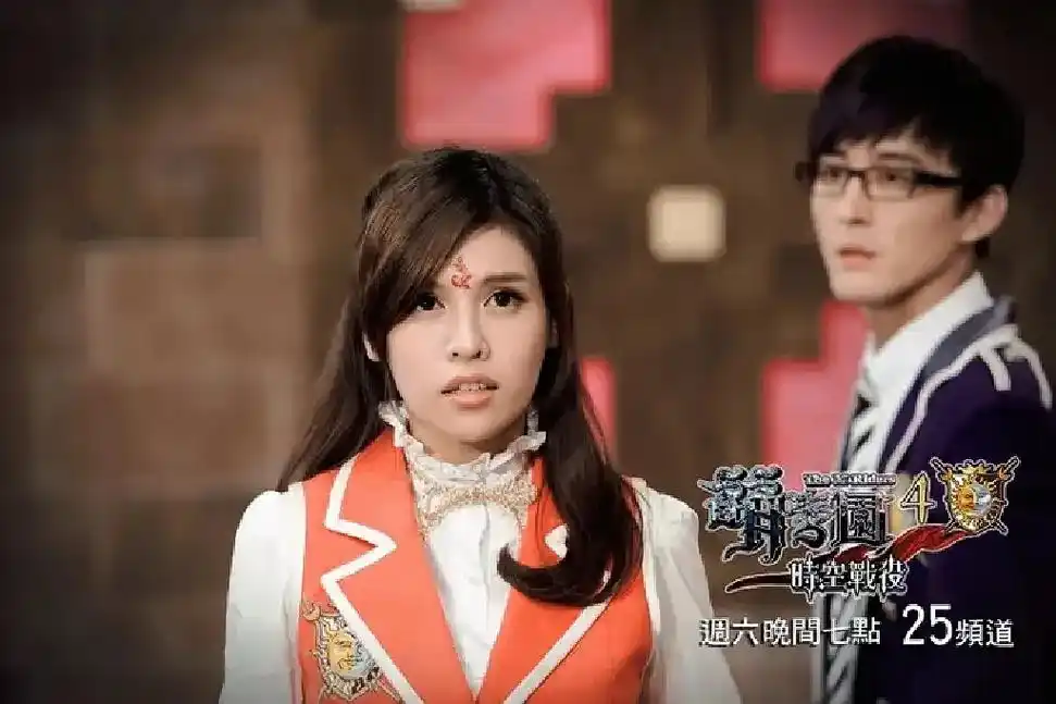 夏宇童饰帝蒂娜 林奕勋饰谜亚星 刘书宏饰焰王 阿本饰欧趴 林 - 抖音