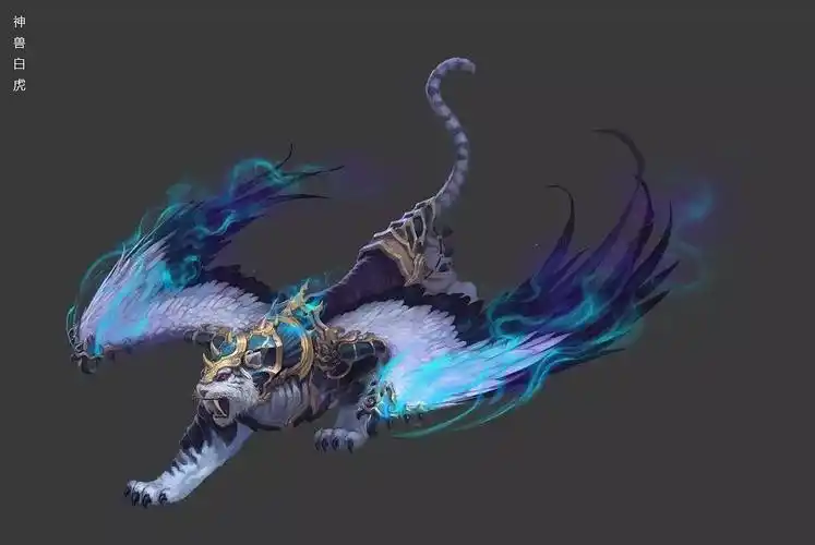 华夏上古神兽白虎