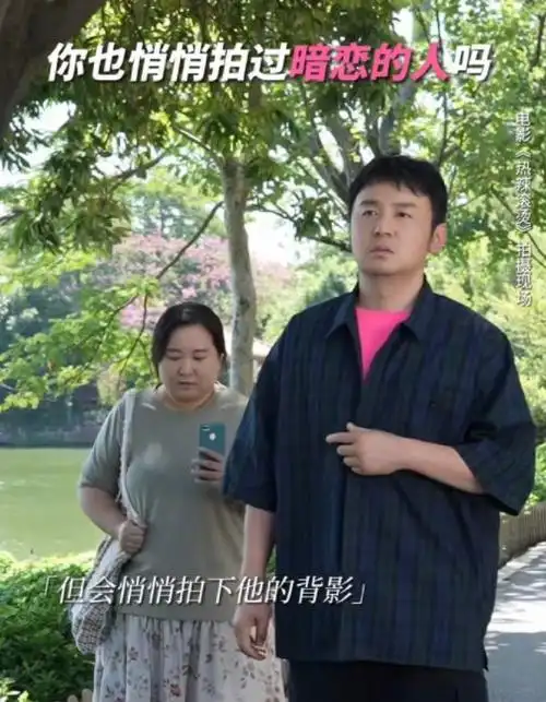 贾玲嫌弃雷佳音,《热辣滚烫》选角内幕曝光,实在让人没想到.