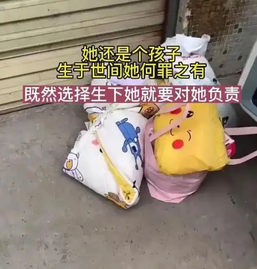 广西:老人大清早在家门口捡到女婴,小脸冻得通红,刚出生三天