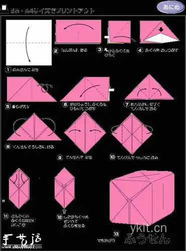 代替沙包的折纸小盒子diy图解教程
