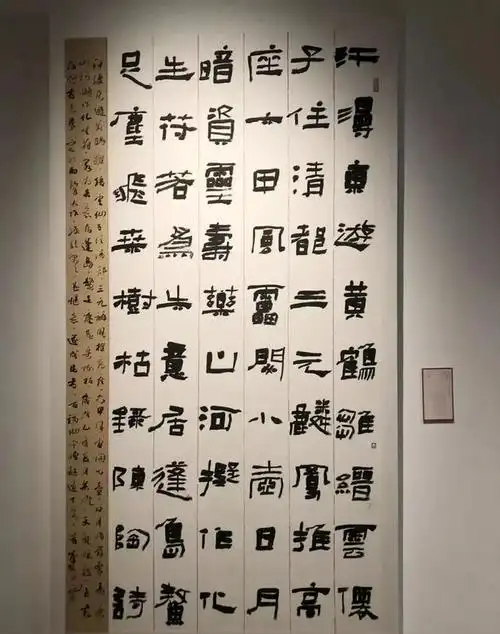 十二届国展回顾:隶书(节选),八仙过海,各显神通