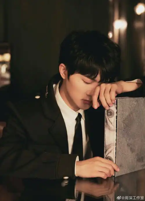周深超话#周深 卡地亚双面魅力派对#[2021.11.