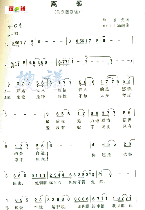 离歌 二胡_百度知道