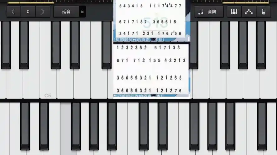 库乐队-天空之城-钢琴