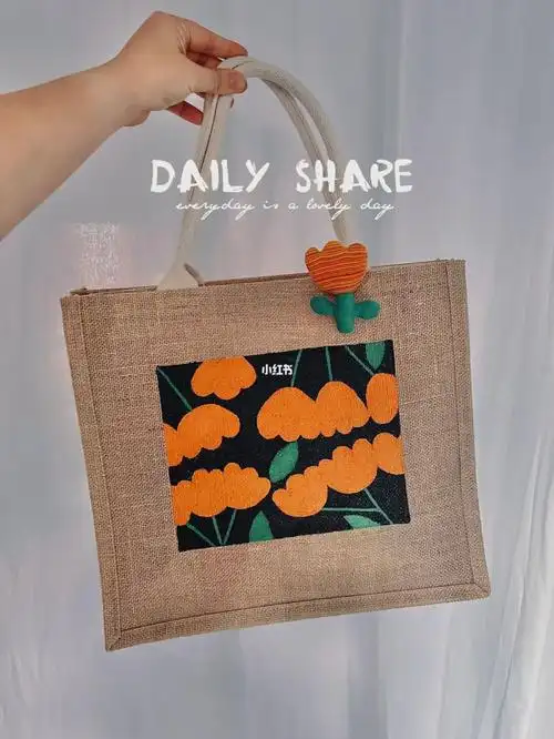 muji麻袋改造秋天的颜色