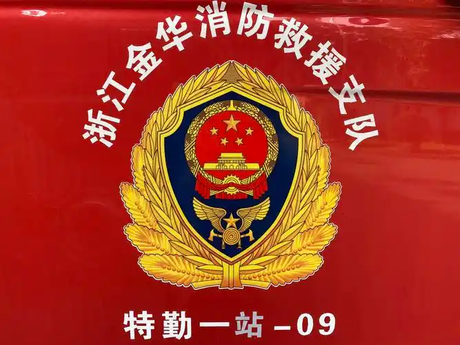 【育才.消防】学习消防知识 致敬烈火英雄