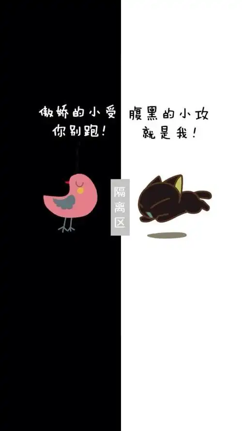 微信#苹果6高清壁纸,iphone 6 plus高清壁纸qq对话界面,隔离区iphone