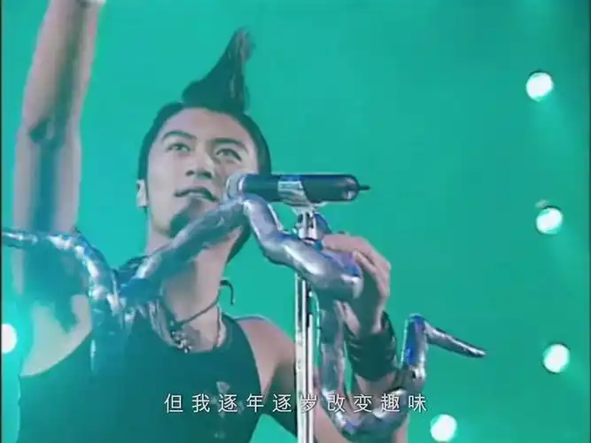 【live现场】谢霆锋《不要说谎》viva live演唱会 小字幕 无损音质