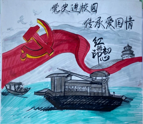 附中顺利举办"党史进校园,传承爱国情"主题作品比赛