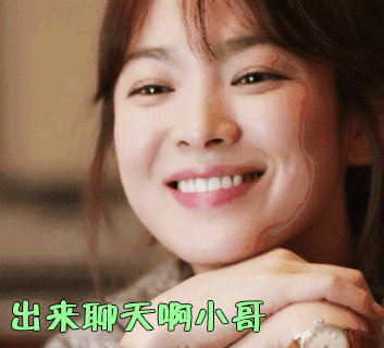 宋慧乔图片_宋慧乔动态图_宋慧乔表情包gif动图下载_soogif