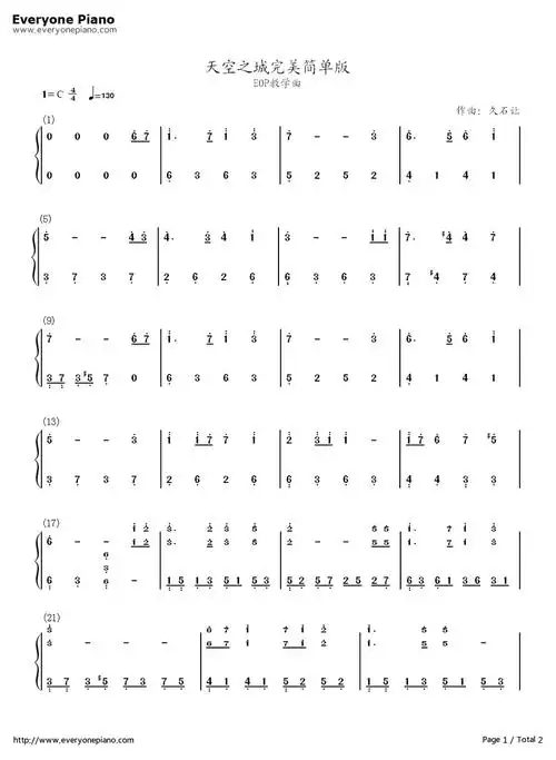 天空之城电子琴简谱