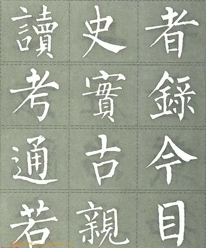 名家书法〗柳公权楷书字帖《柳体三字经》