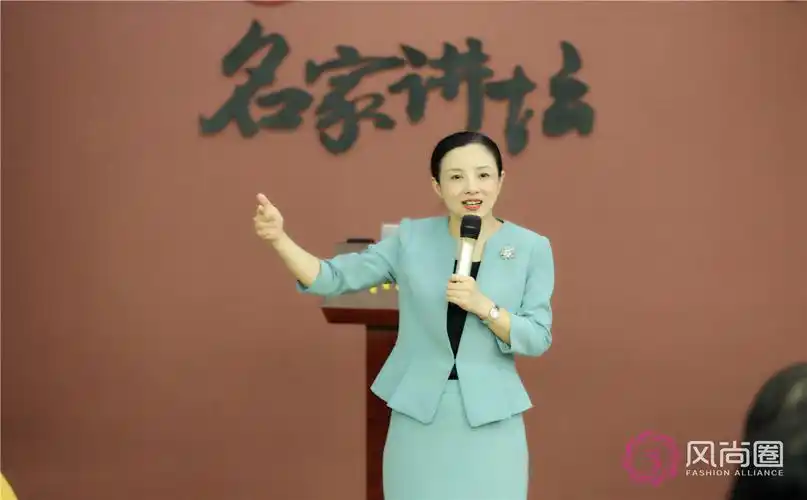风尚圈之形象礼仪讲师团介绍