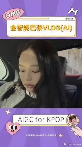 当然是ai语音翻译啦|jennie|巴黎|vlog_新浪新闻