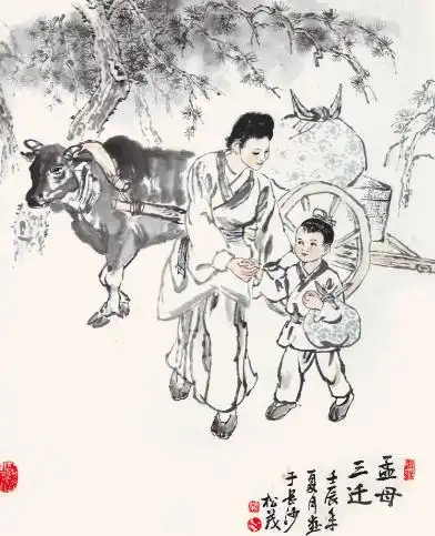 孟母三迁发生于哪个时期?有何历史影响?