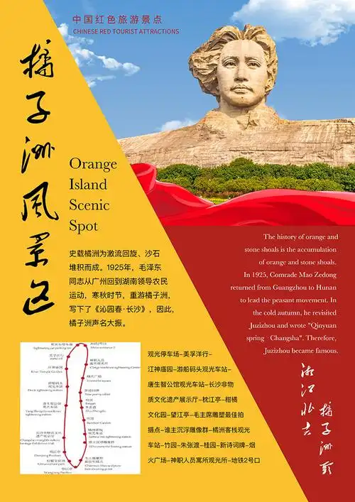 喜迎二十大奋进新征程红色英文海报设计大赛落下帷幕