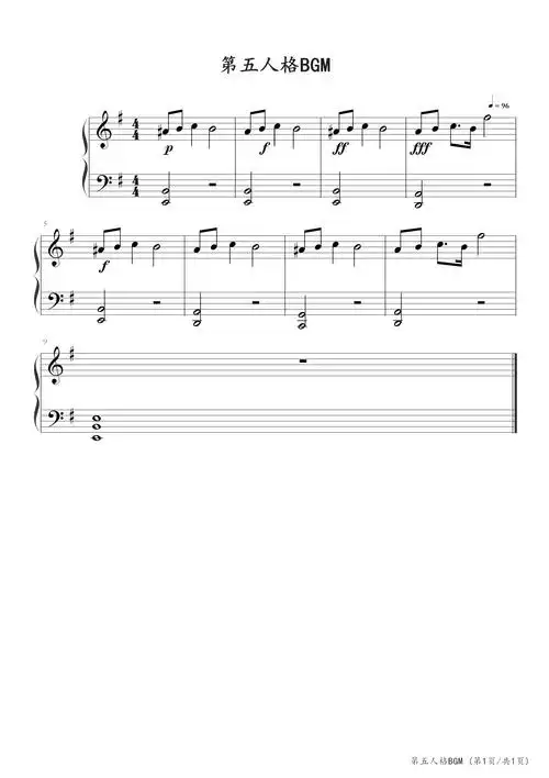 第五人格bgm红蝶小姐姐哼唱徐梦圆g调流行钢琴五线谱