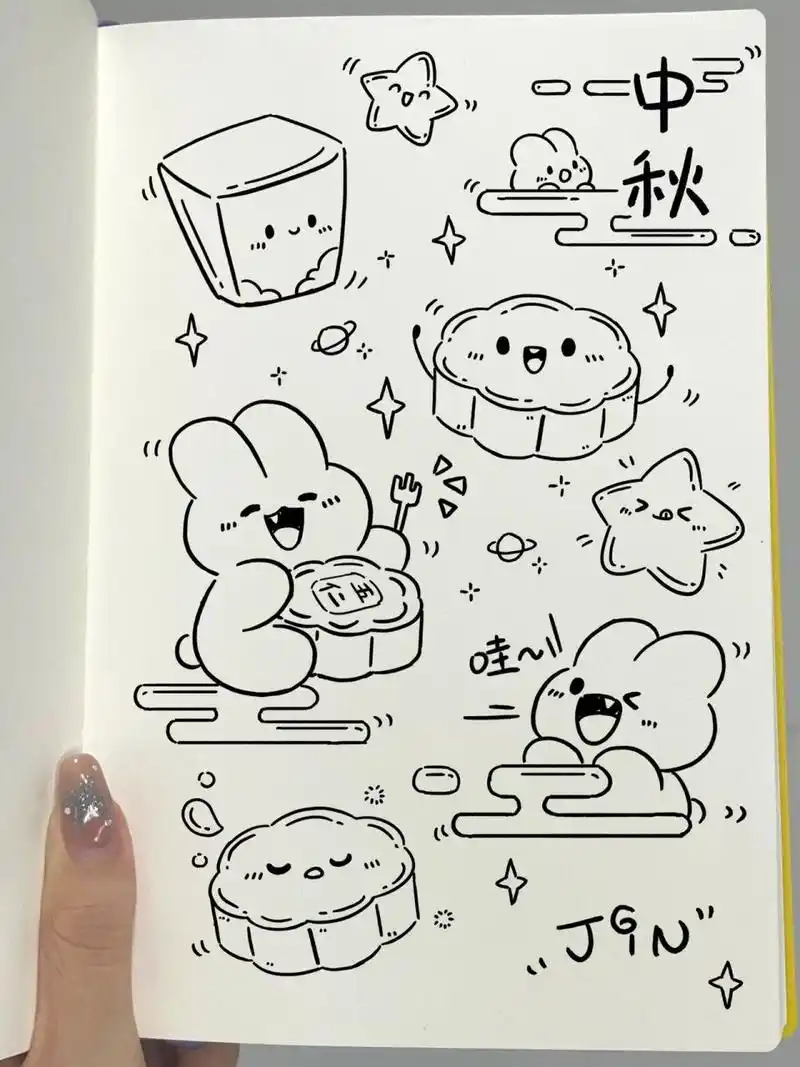 零基础|92中秋节月饼04 手帐简笔画素材 96超可爱的中秋节手帐