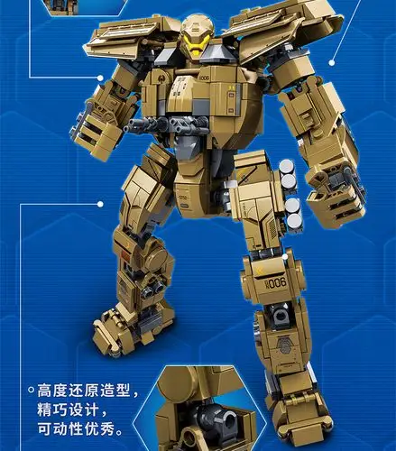 小鲁班0726a环太平洋2机甲流浪者机器人益智拼玩具装兼容乐高积木