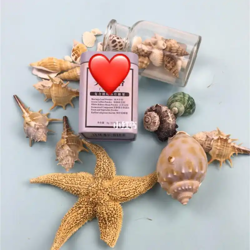 给大家安利一款吴昕代言的瘦身糖果 一盒是15天的量 是压片不是胶囊