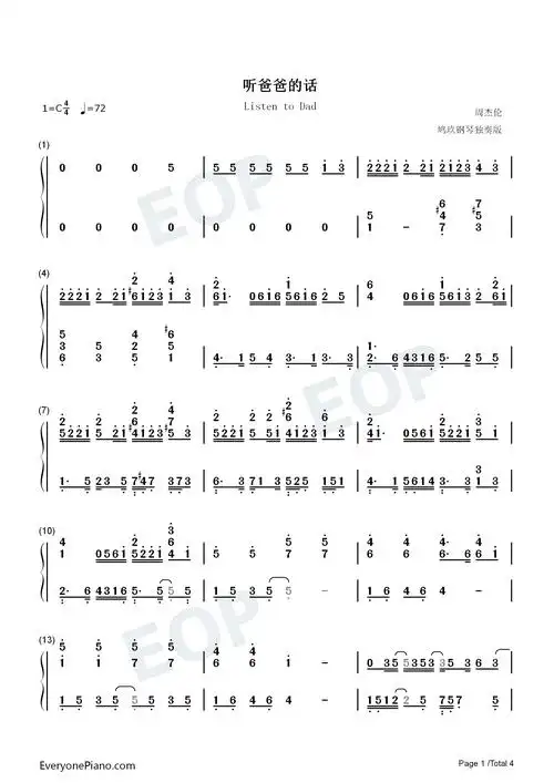 听爸爸的话-钢琴独奏版双手简谱预览1