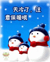 适合天气降温时的问候短信