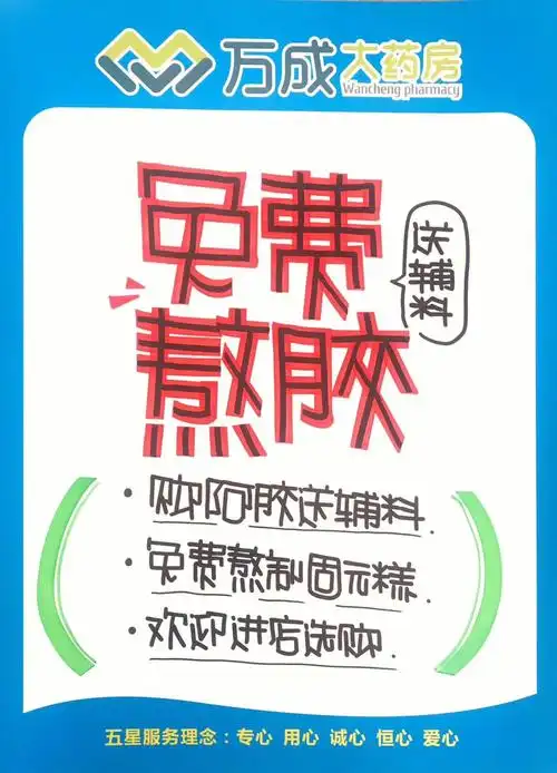 手绘pop海报分享
