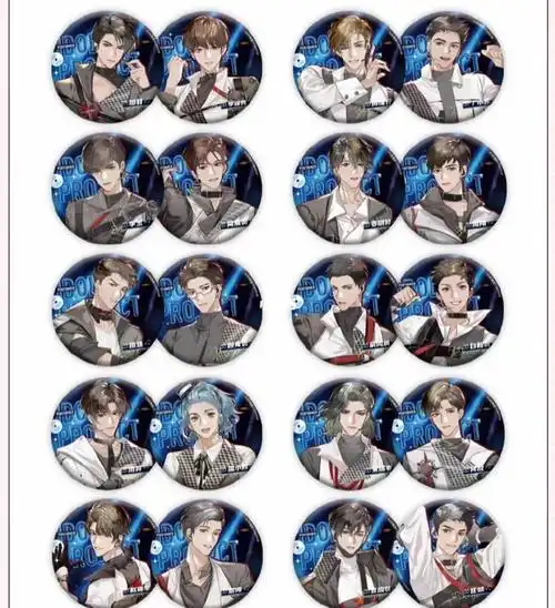 太h别来 好价秒 确定没问题打钱爽快#188男团  #188男团偶像企划