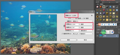 如何用ps修改图片成为500*500像素 大小为120k k和kb大小相差多少?