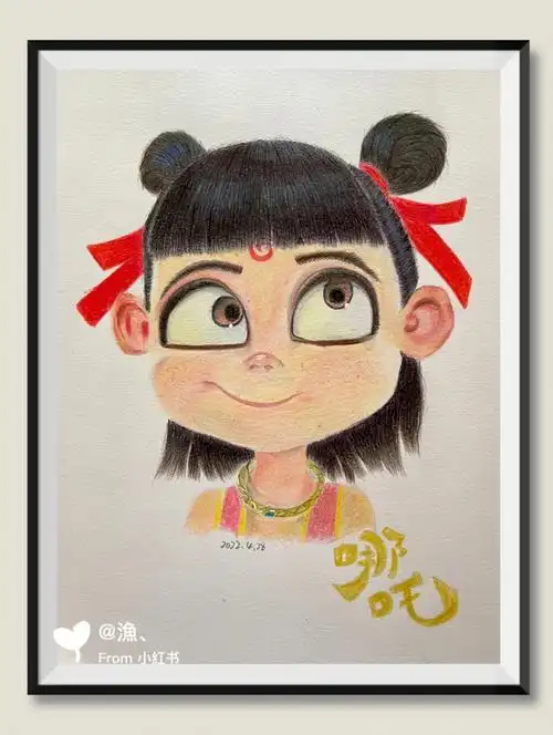 彩铅卡通临摹哪吒小白绘画日记08