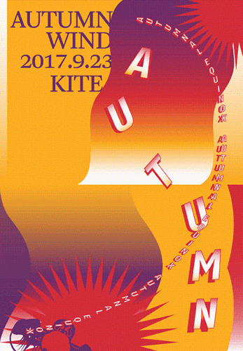 24节气动态海报gif