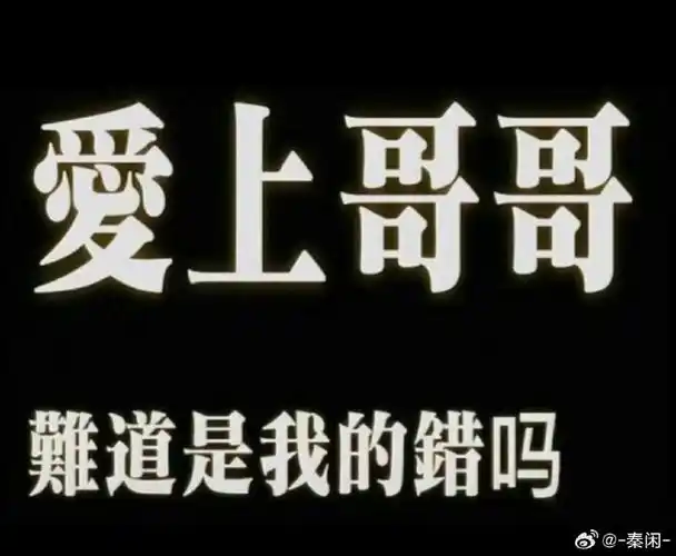 恋与深空##夏以昼