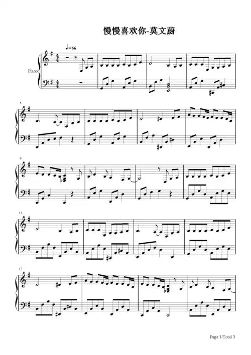 慢慢喜欢你-莫文蔚-g调 -流行钢琴五线谱