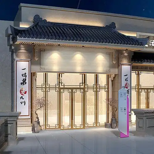 创意餐饮店门头设计