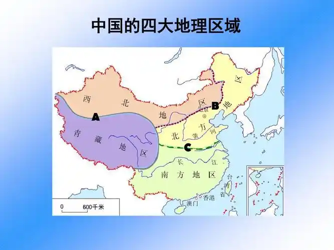 北方地区和南方地区湘教版