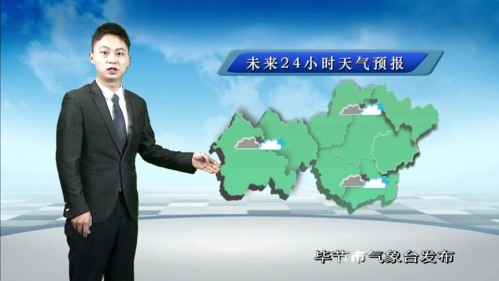 天气预报员在播报天气预报