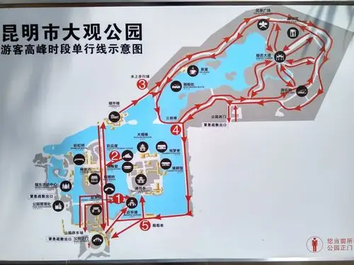 大观公园
