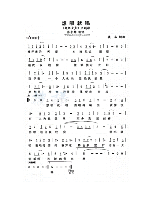 流行歌曲简谱大全doc11页