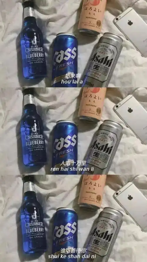 三屏 文字 - 堆糖,美图壁纸兴趣社区