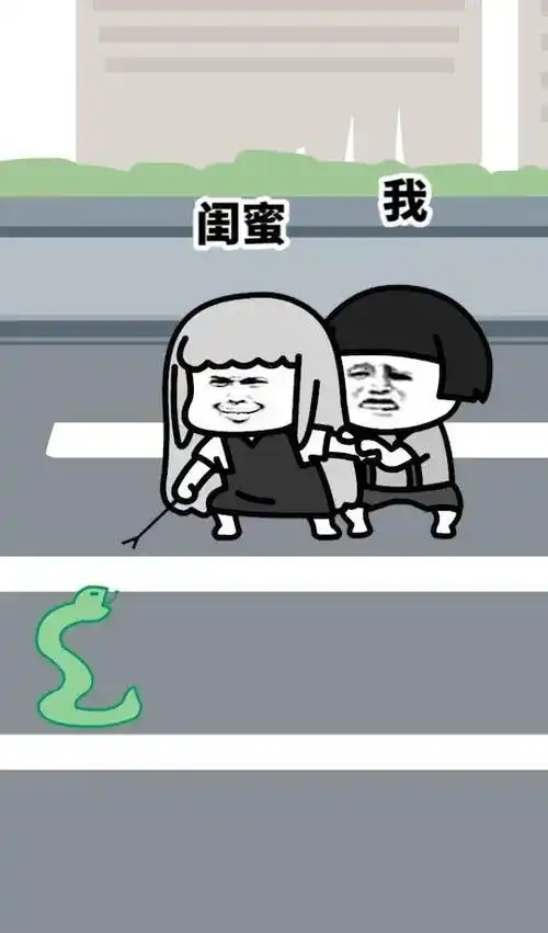 蘑菇头表情#我是坑闺蜜第一人.-搞笑视频-搜狐视频