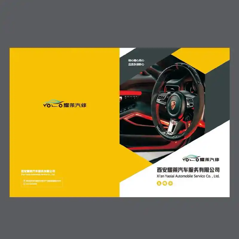 上海画册设计排版公司简介企业汽车画册.#宣传册设计 #画册设 - 抖音