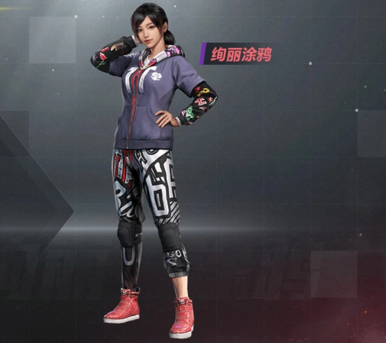 和平精英:最好看的女装合集,你抗住诱惑了吗?_套装